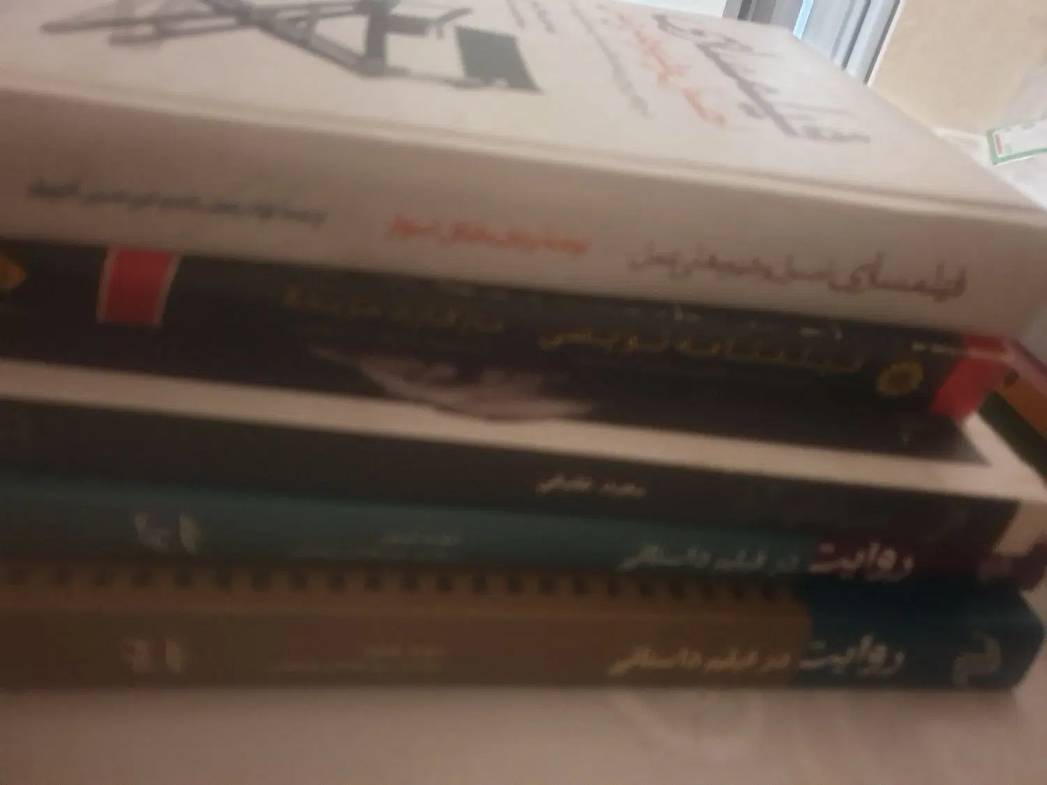 کتابهای پایه در سینما|کتاب و مجله آموزشی|تهران, امیریه|دیوار