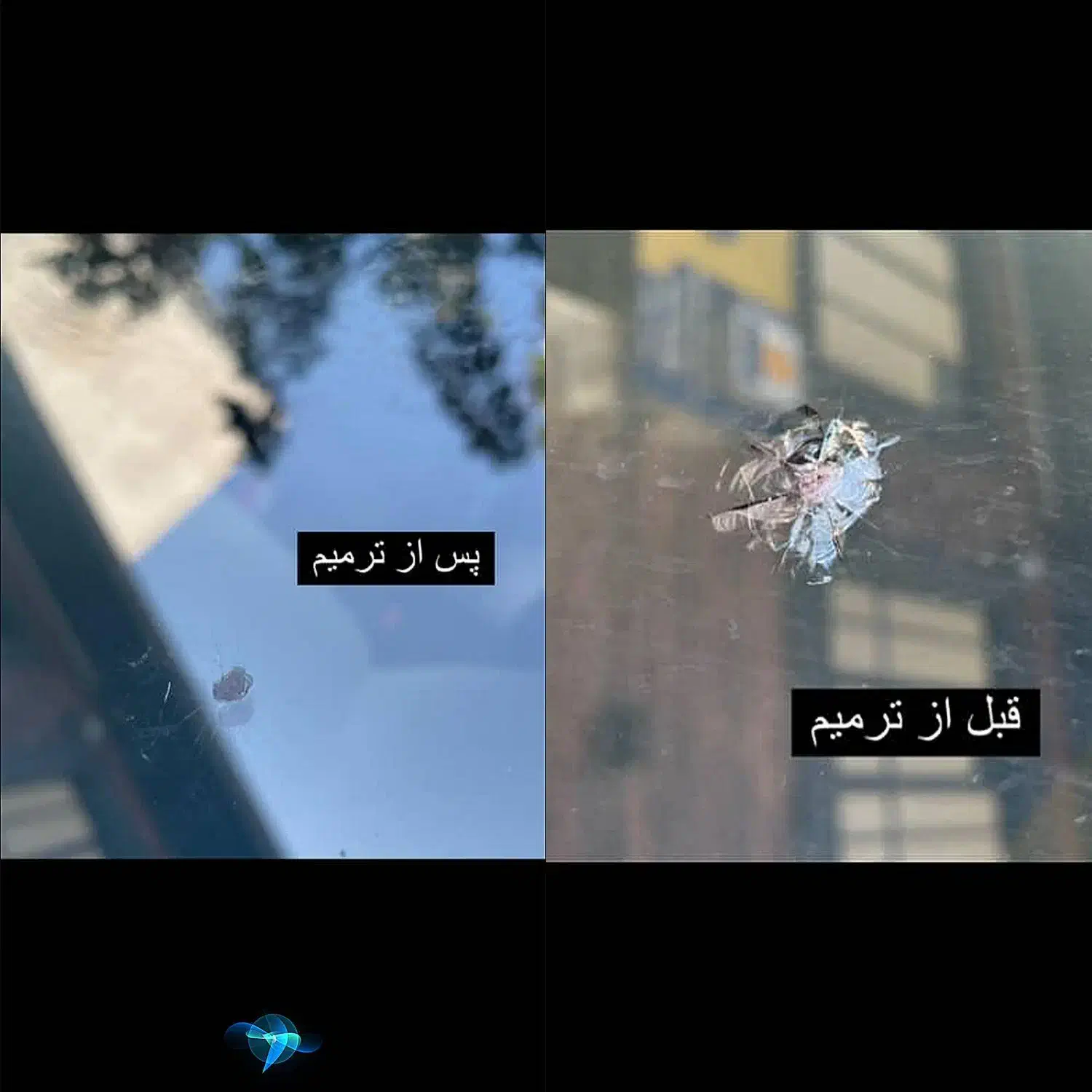 ترمیم شیشه شاهین شهر|خدمات موتور و ماشین|شاهینشهر, بنیاد ازدواج|دیوار