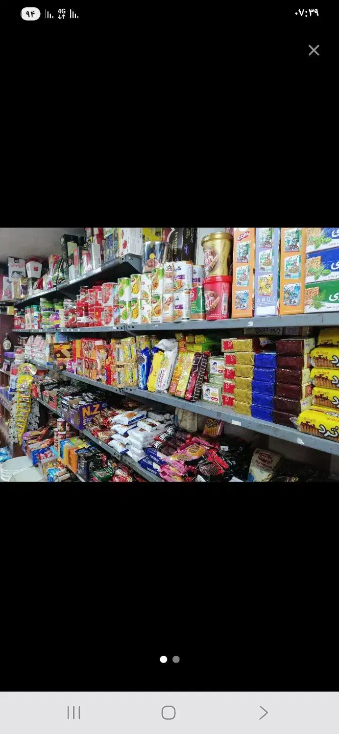 فرشنده آقا خانم در سوپر مارکت|استخدام بازاریابی و فروش|قرچک, امین آباد|دیوار