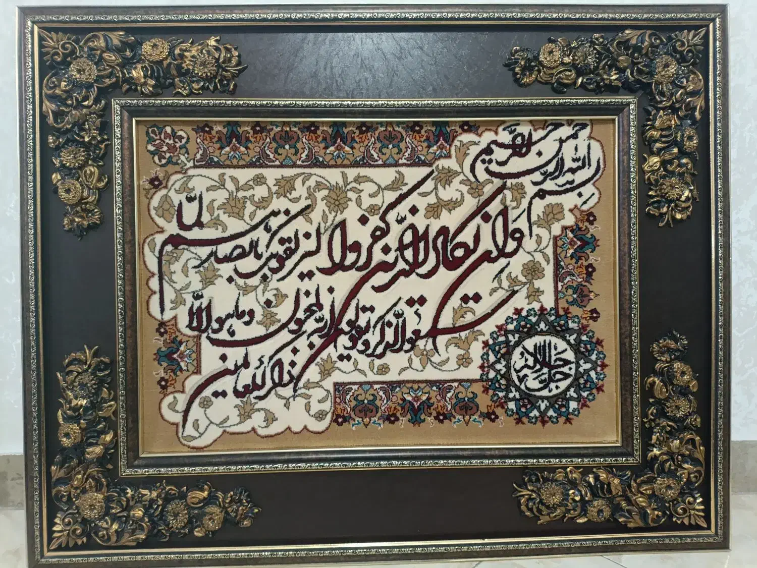 تابلوی فرش وان یکاد|تابلو فرش|نسیم‌شهر, |دیوار