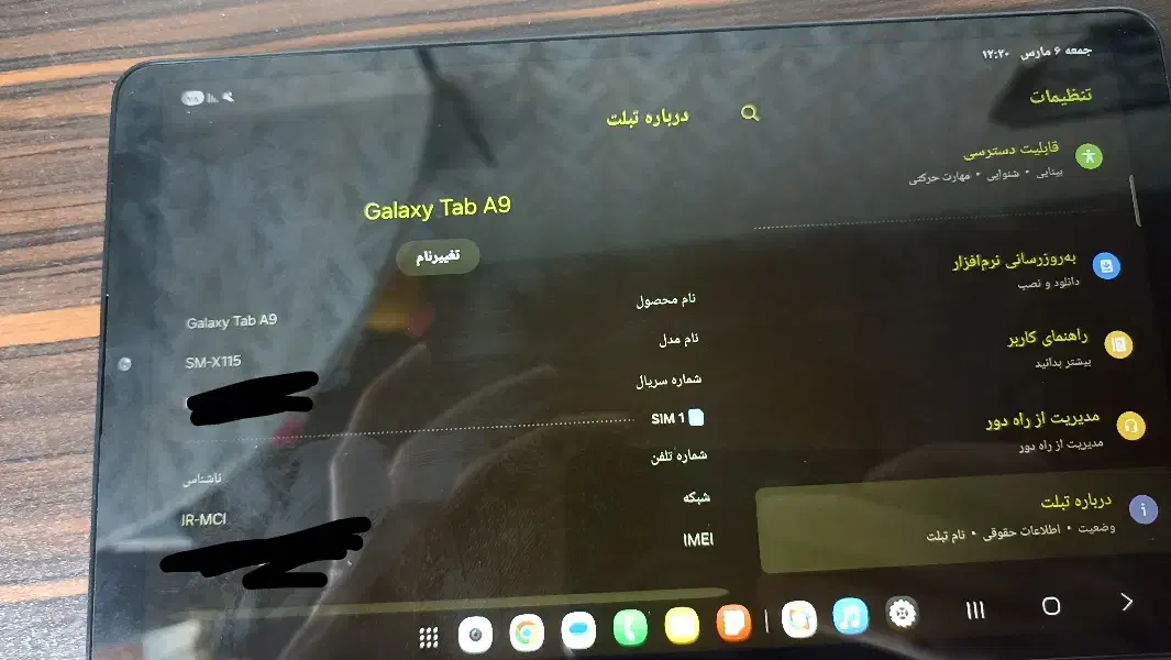 تبلت خوش قیمت|تبلت|تالش, هشتپر|دیوار