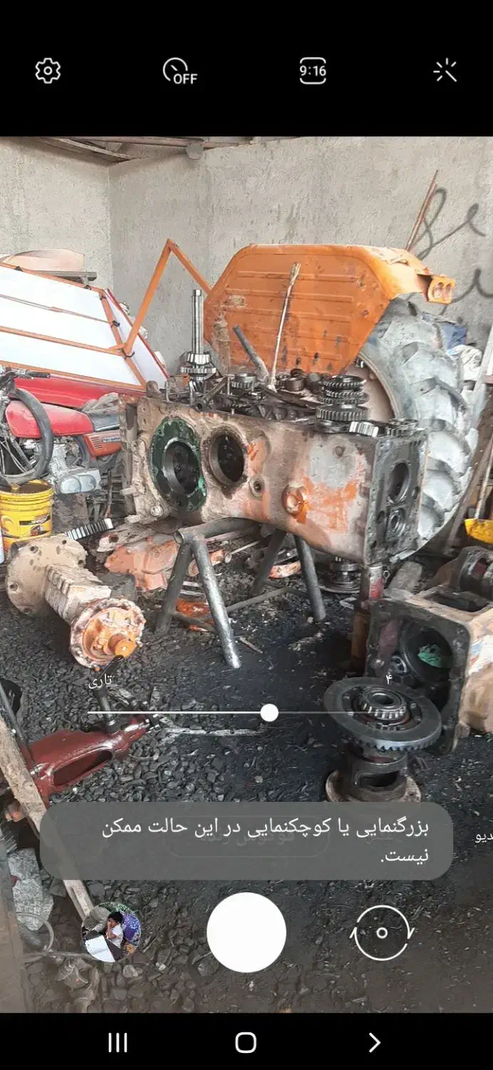 تراکتور رومانی مدل ۶۵ جفت تخفیف پای معامله|خودرو سنگین|سبزوار, شهرک صنعتی فرودگاه|دیوار