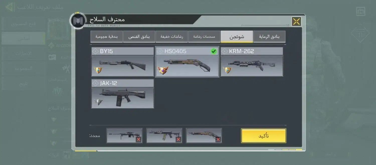 اکانت کالاف|کنسول، بازی ویدئویی و آنلاین|زابل, |دیوار