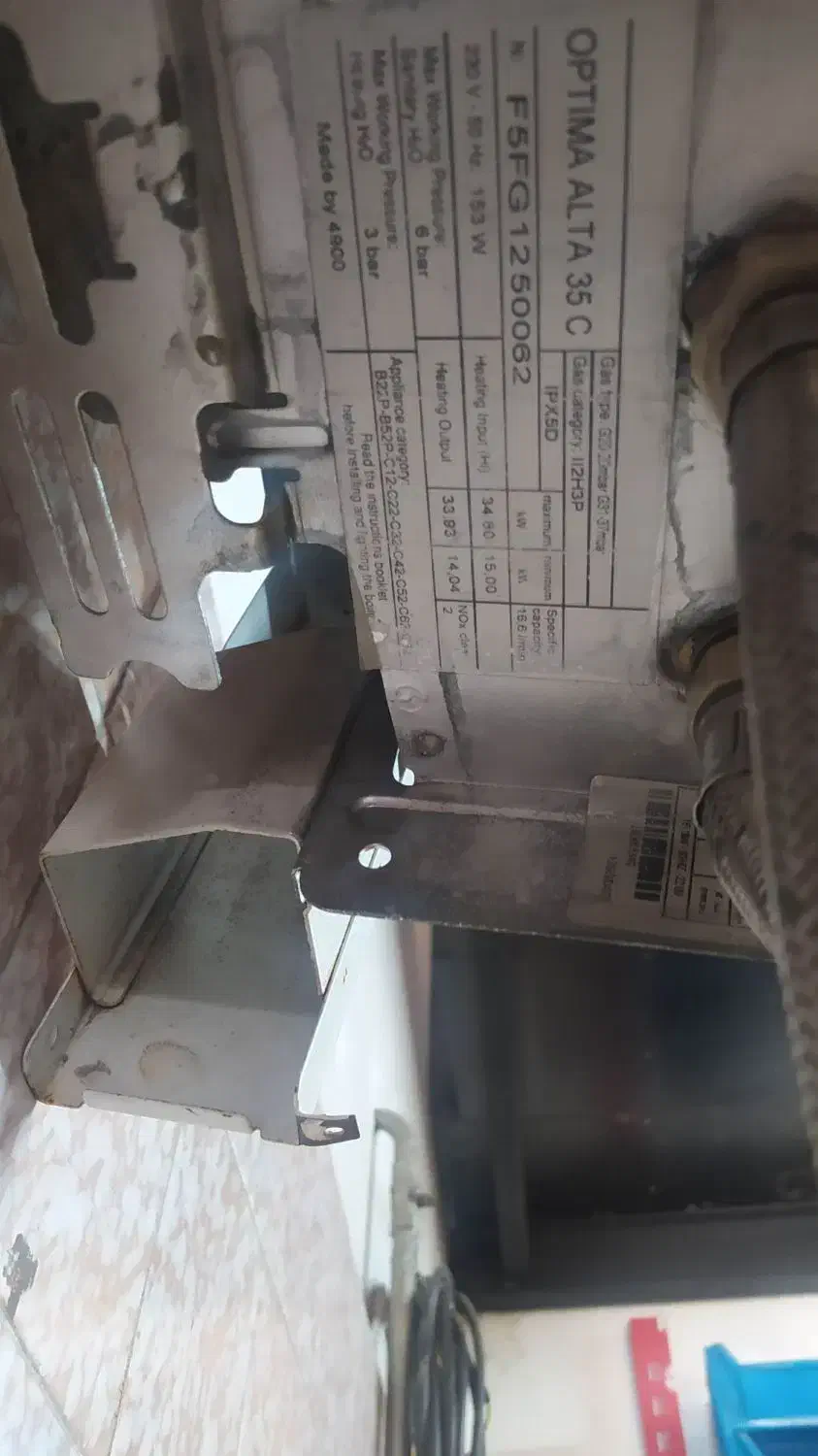 پکیچ 36000اپتیما|آبگرمکن، پکیج، شوفاژ|آبیک, |دیوار