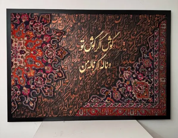 تابلو کالیگرافی با طرح و رنگ و ابعاد دلخواه|تابلو، نقاشی، عکس|تهران, هروی|دیوار
