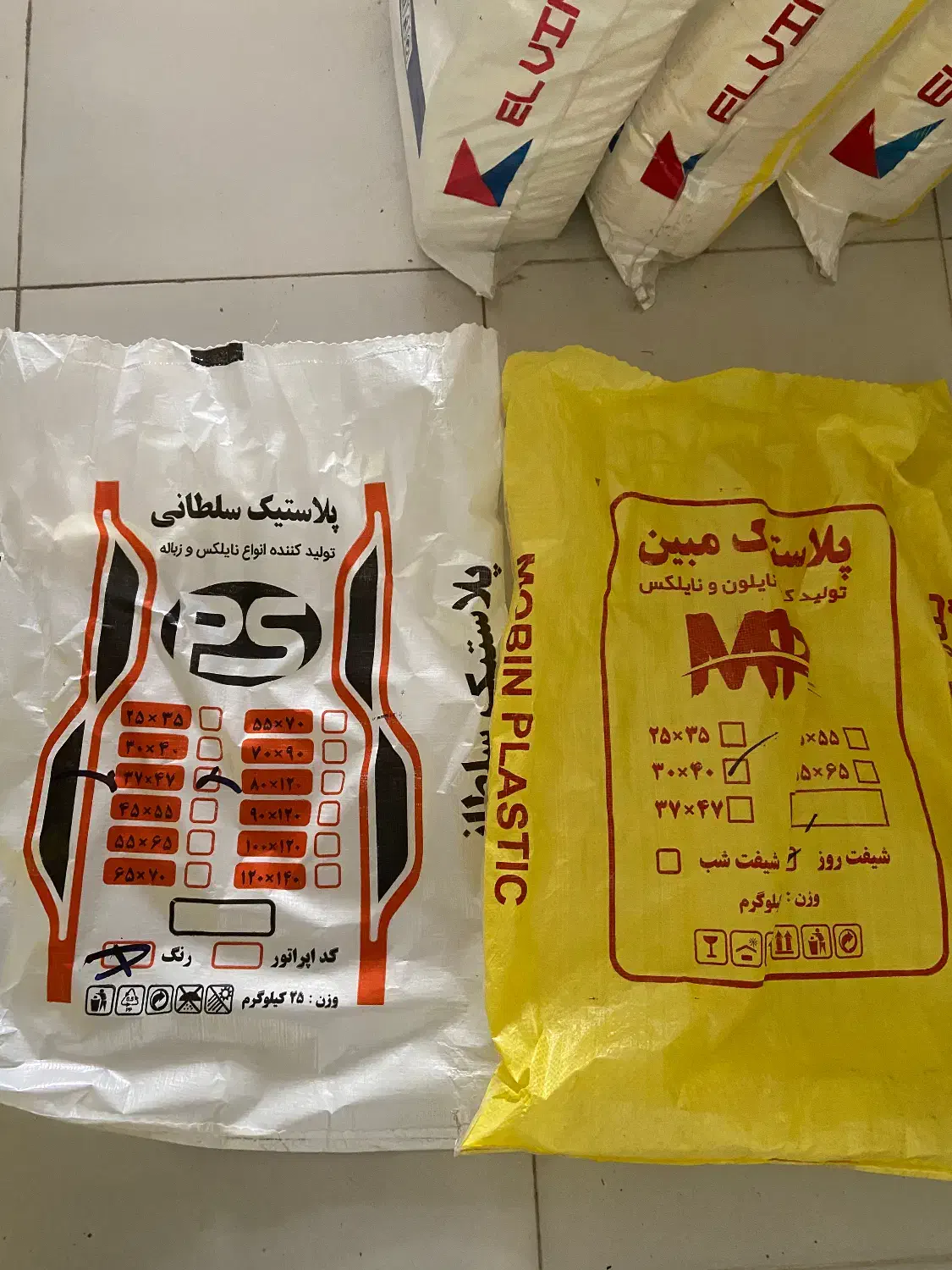 گونی خالی محکم ۲۵کیلویی|مصالح و تجهیزات ساختمان|بروجرد, |دیوار