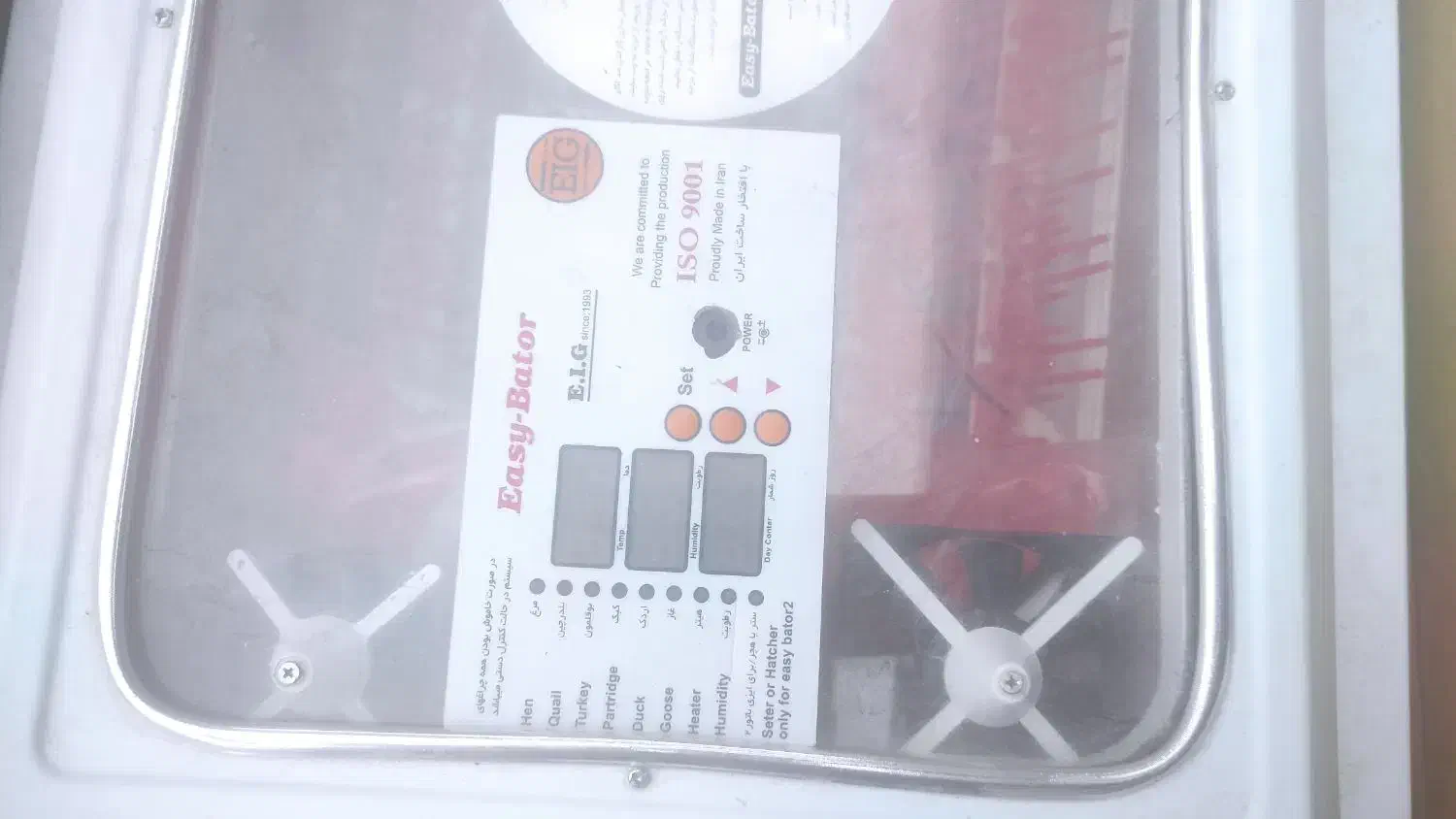 دستگاه|سایر لوازم برقی|مسجد سلیمان, |دیوار