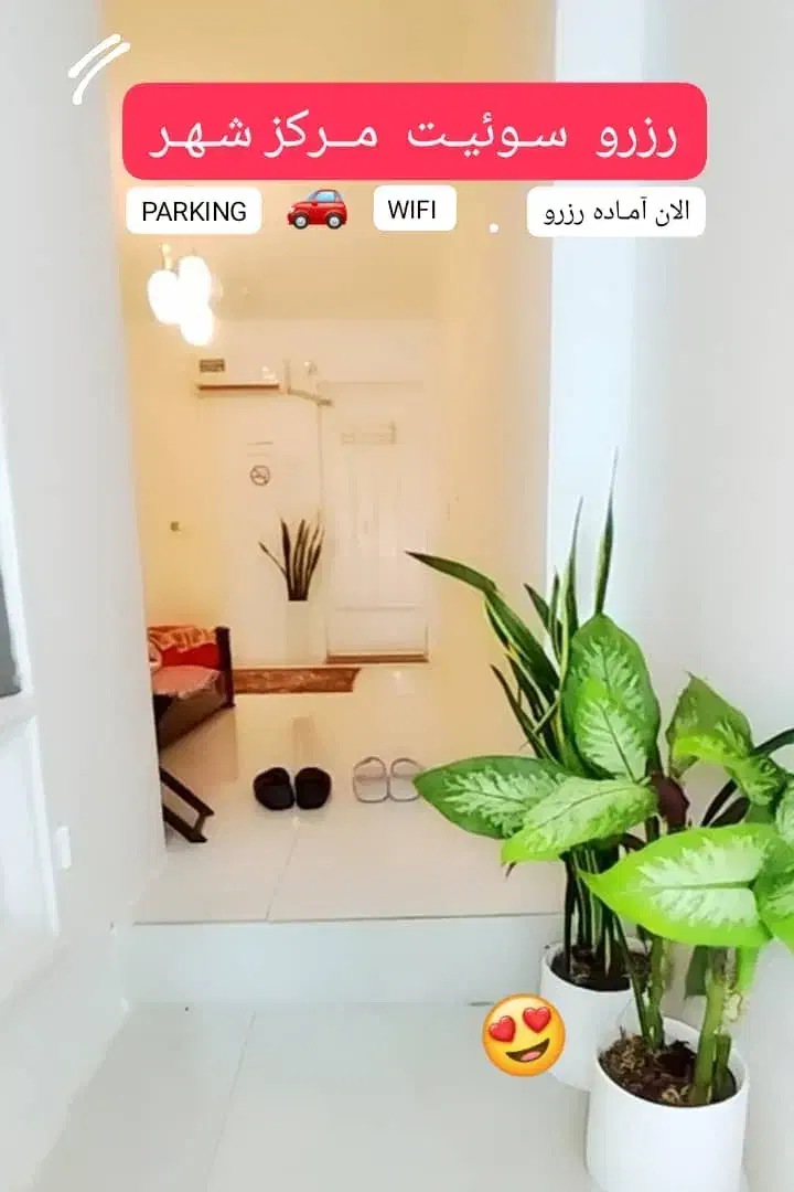 رزرو سوئیت برای مسافرین مرکز شهر|اجارهٔ کوتاه‌مدت آپارتمان و سوئیت|دزفول, |دیوار