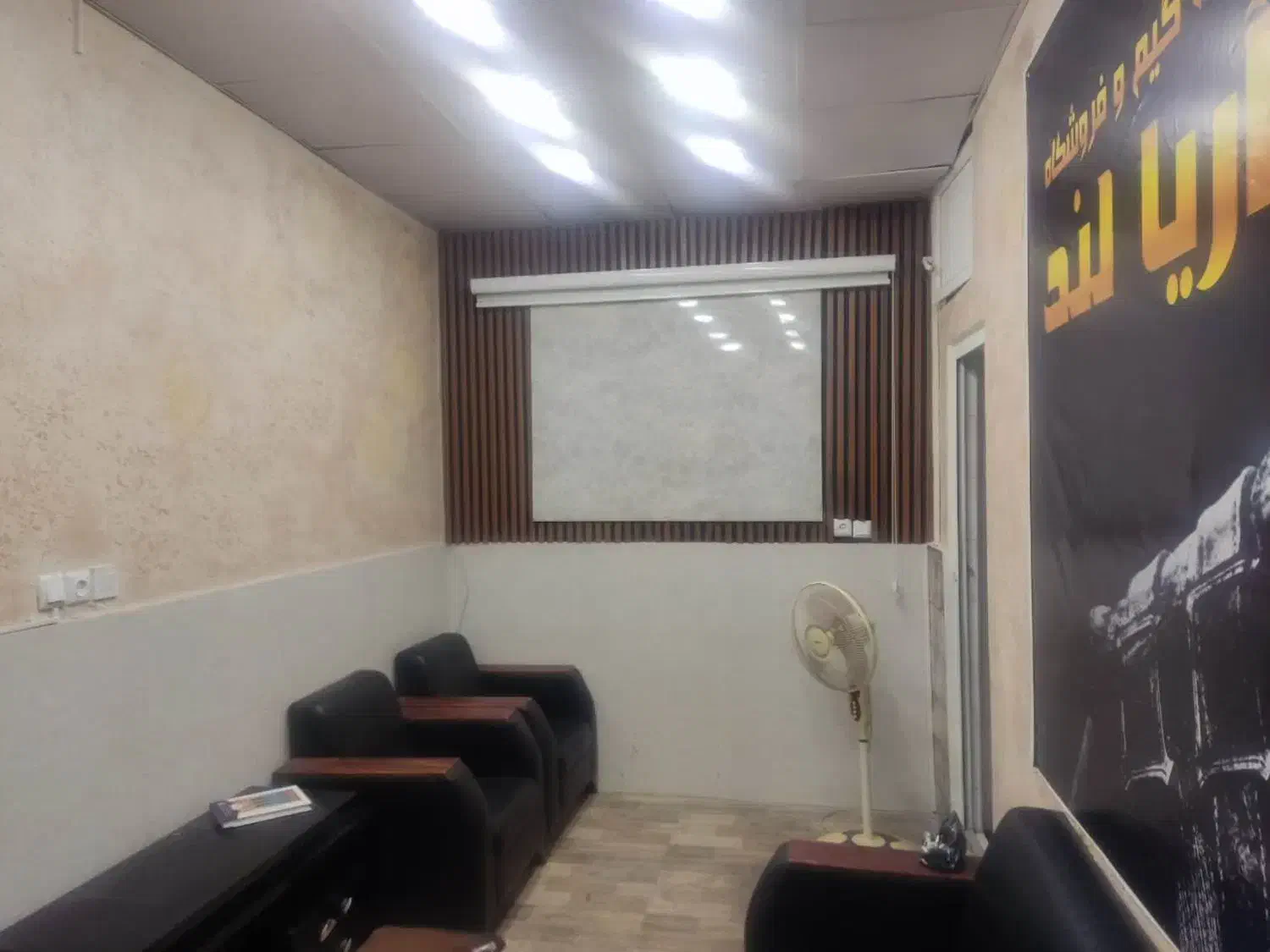 85متر اداری تجاری صدوق|اجارهٔ دفتر کار، اتاق اداری، مطب|قم, زنبیل آباد|دیوار