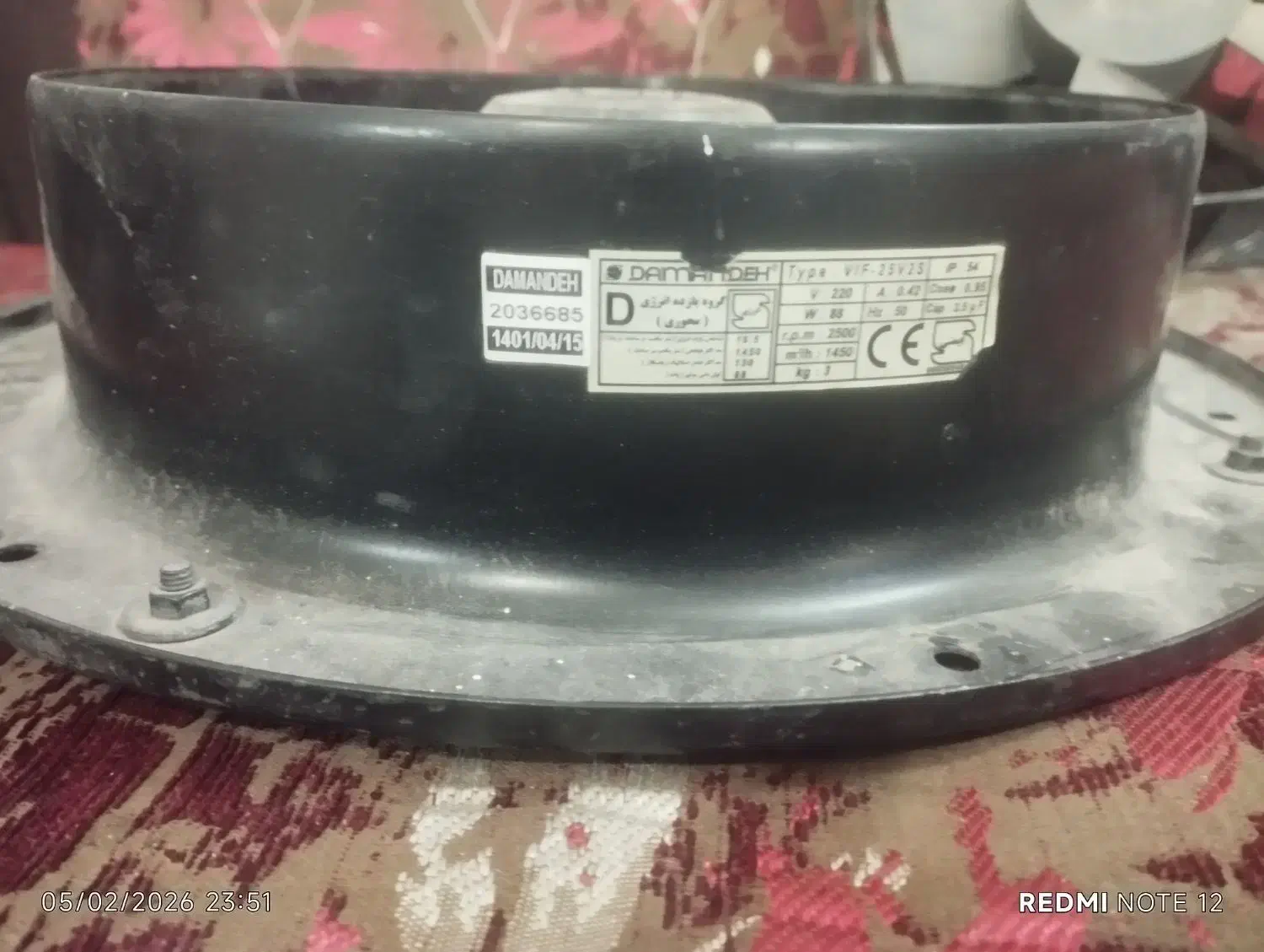 هواکش دمنده 2000دور|پنکه و تصفیه‌کنندهٔ هوا|قم, شهدا|دیوار