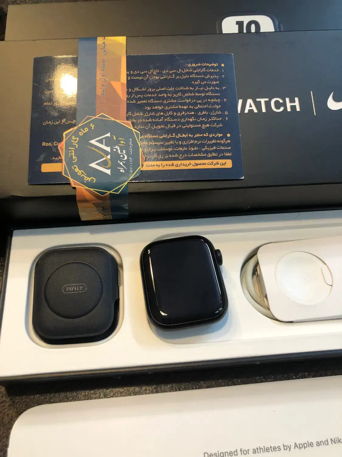 اپل واچ نایکی سری ۷ در حد آک Apple watch series 7|لوازم جانبی موبایل و تبلت|تهران, میرداماد|دیوار