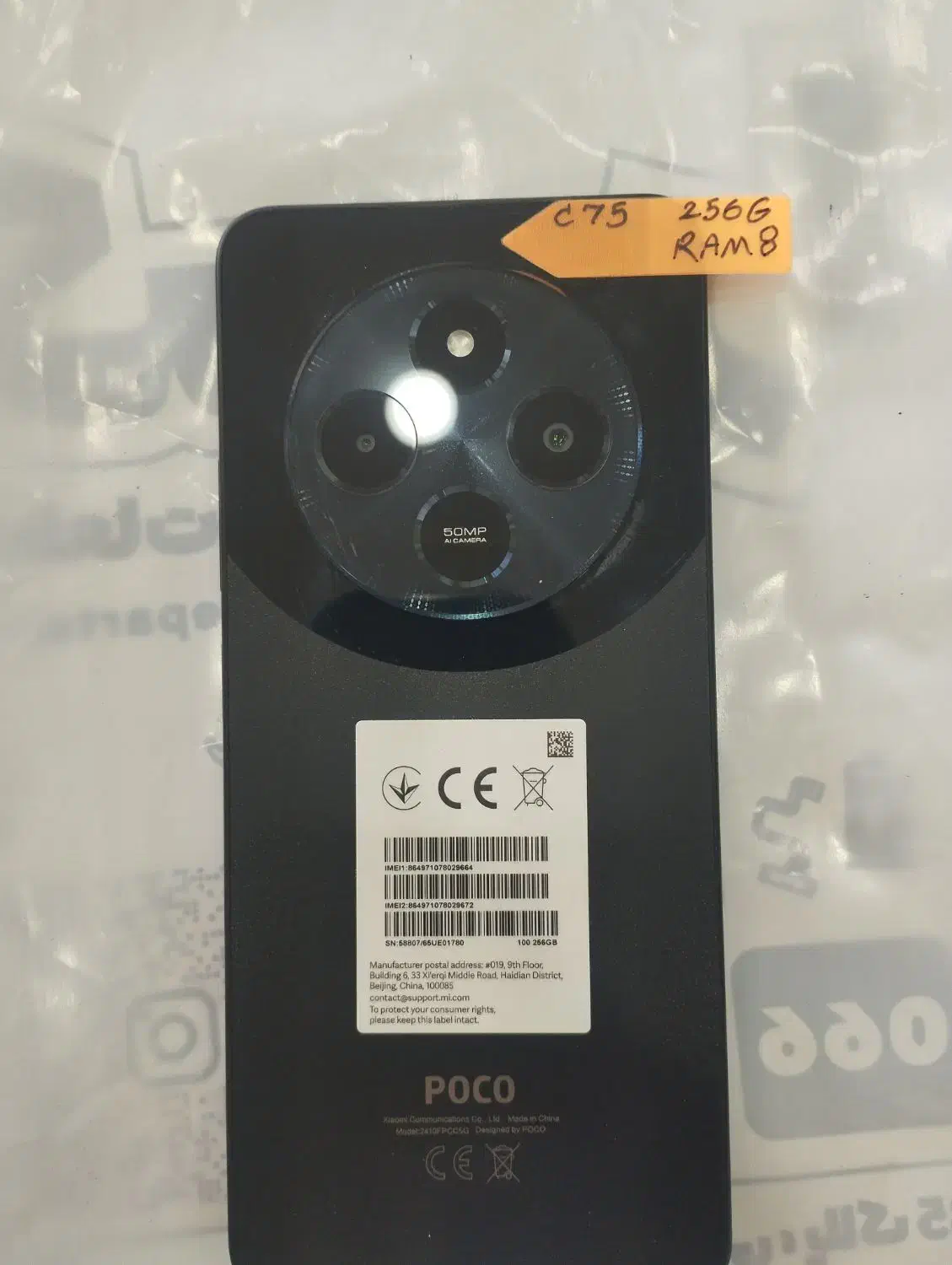 گوشی درحد نو|موبایل|دورود, |دیوار