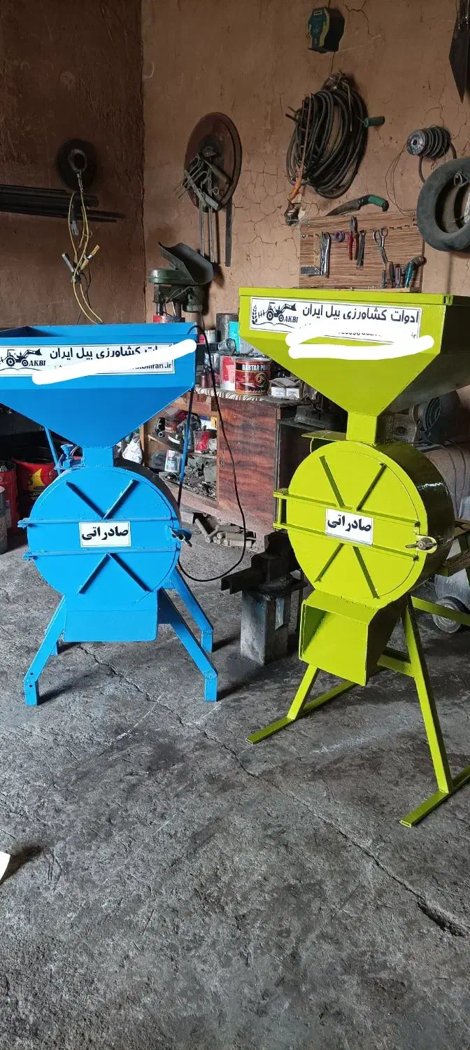 آسیاب|خردکن، آسیاب، غذاساز|داران, |دیوار