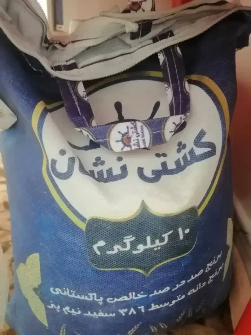 برنج  دانه متوسط کشتی نشان کاشت زاهدان.|خوردنی و آشامیدنی|ایلام, |دیوار