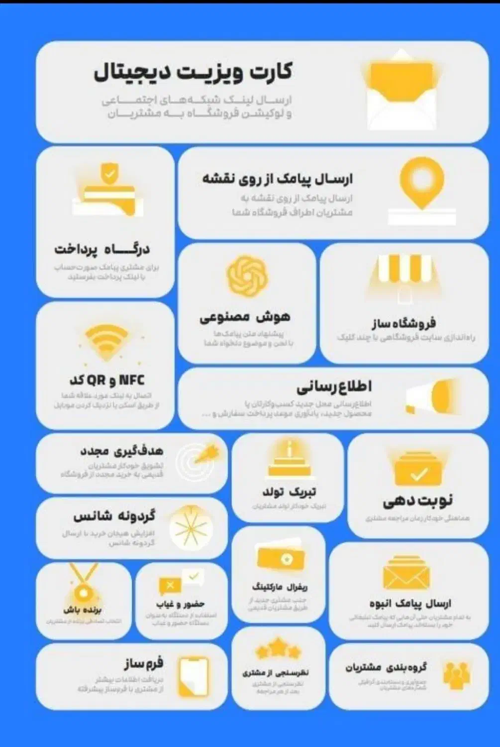 تبت شماره تلفن دایرکت|فروشگاه و مغازه|خمینی‌شهر, |دیوار