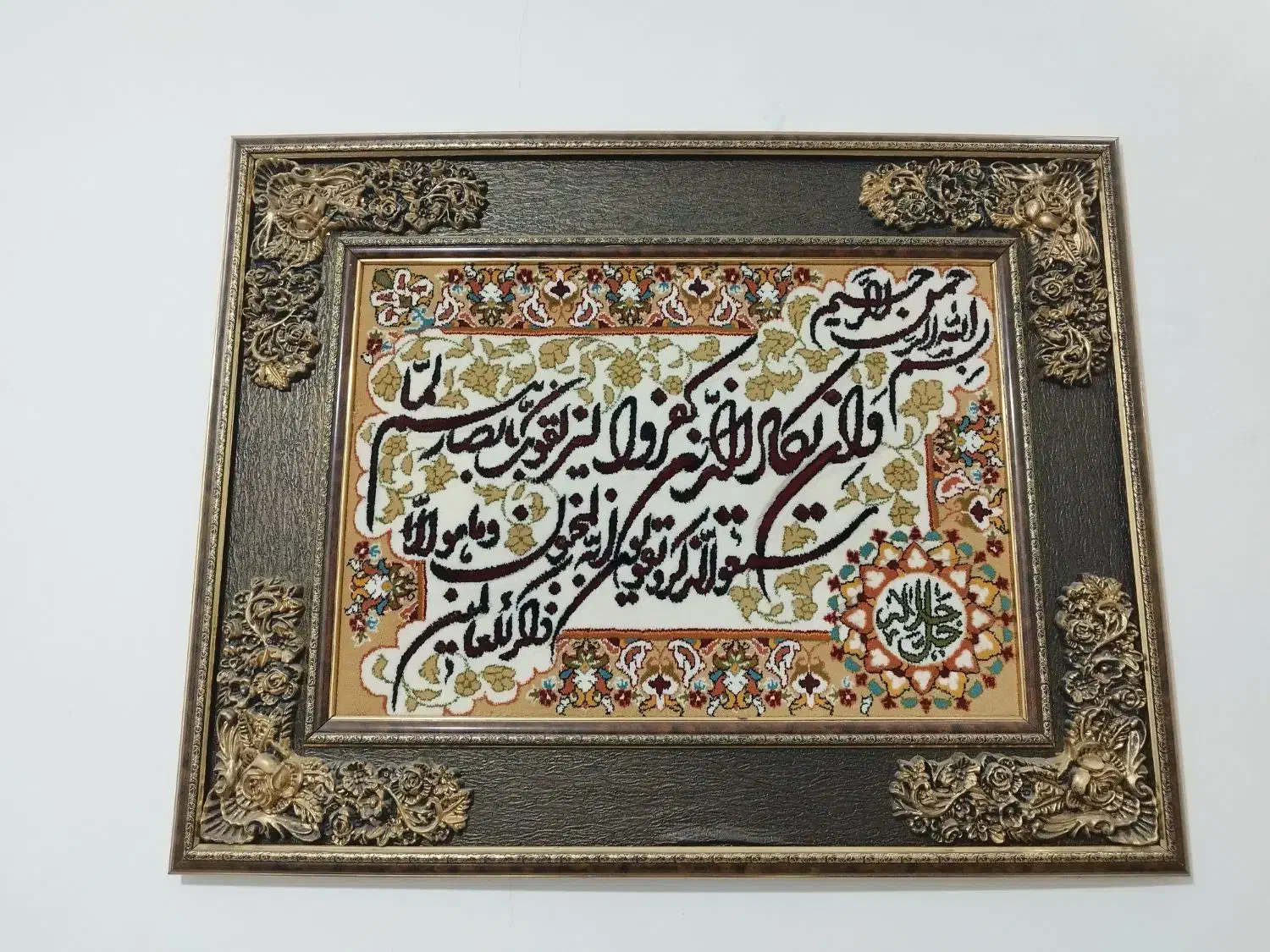 تابلو فرش وان یکاد|تابلو فرش|کرمان, |دیوار