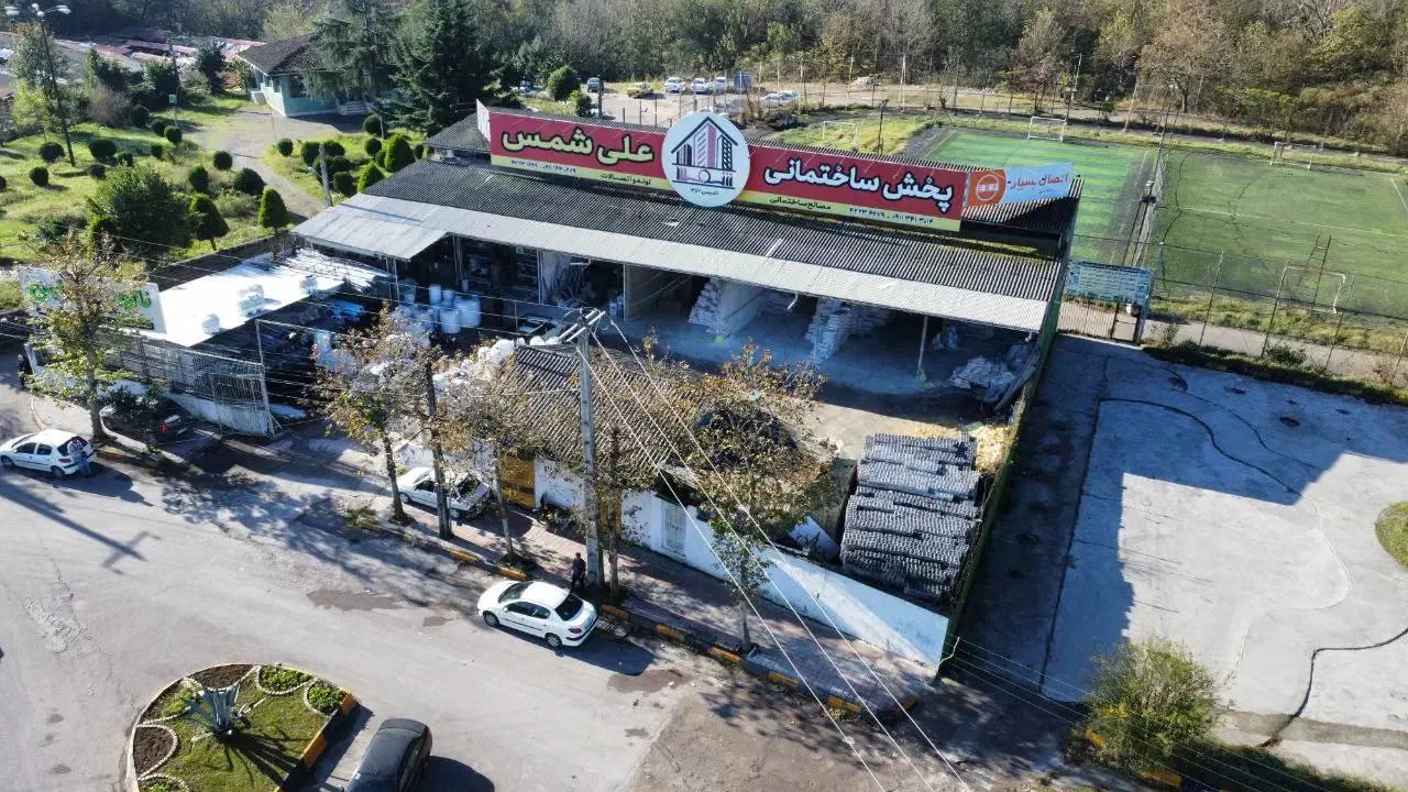 کارگر+راننده در مصالح ساختمانی|استخدام معماری، عمران و ساختمانی|لاهیجان, پردسر|دیوار