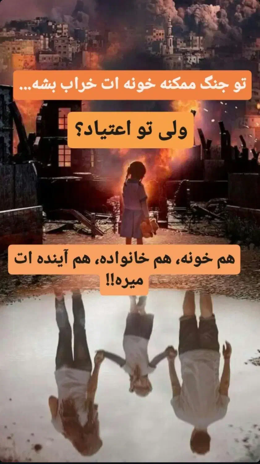 ترک اعتیاد|خدمات آرایشگری و زیبایی|تربت جام, پاسداران|دیوار