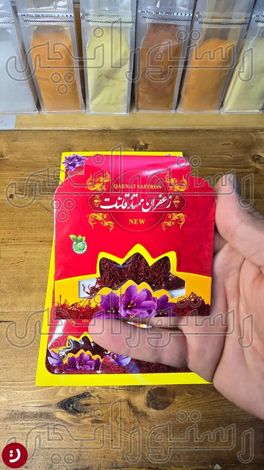 زعفران اقتصادی یک گرمی کد ۱۸ نرمه اعلا|خوردنی و آشامیدنی|تهران, شهرک چیتگر|دیوار