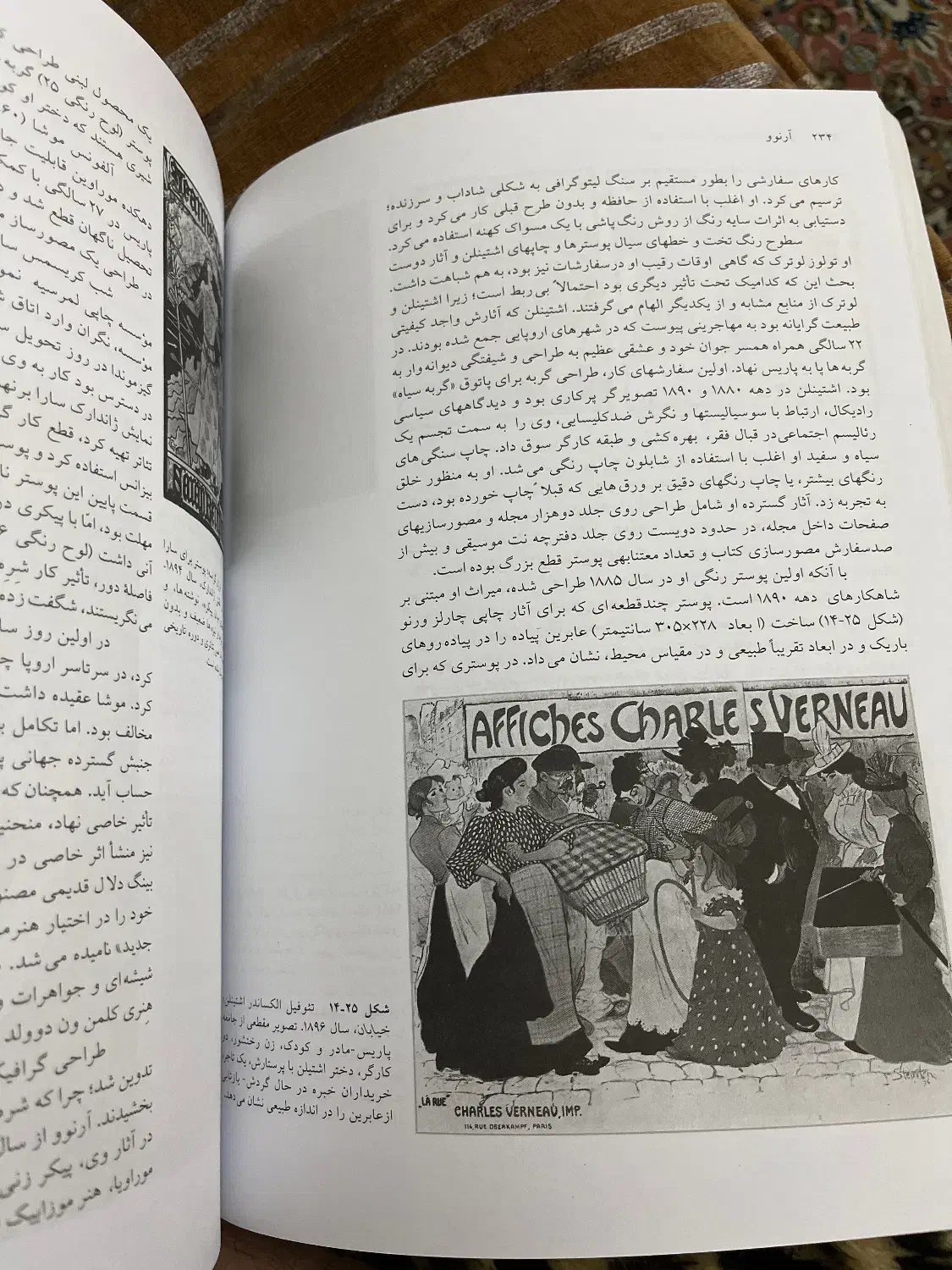 کتاب|کتاب و مجله آموزشی|کرج, بنیاد|دیوار