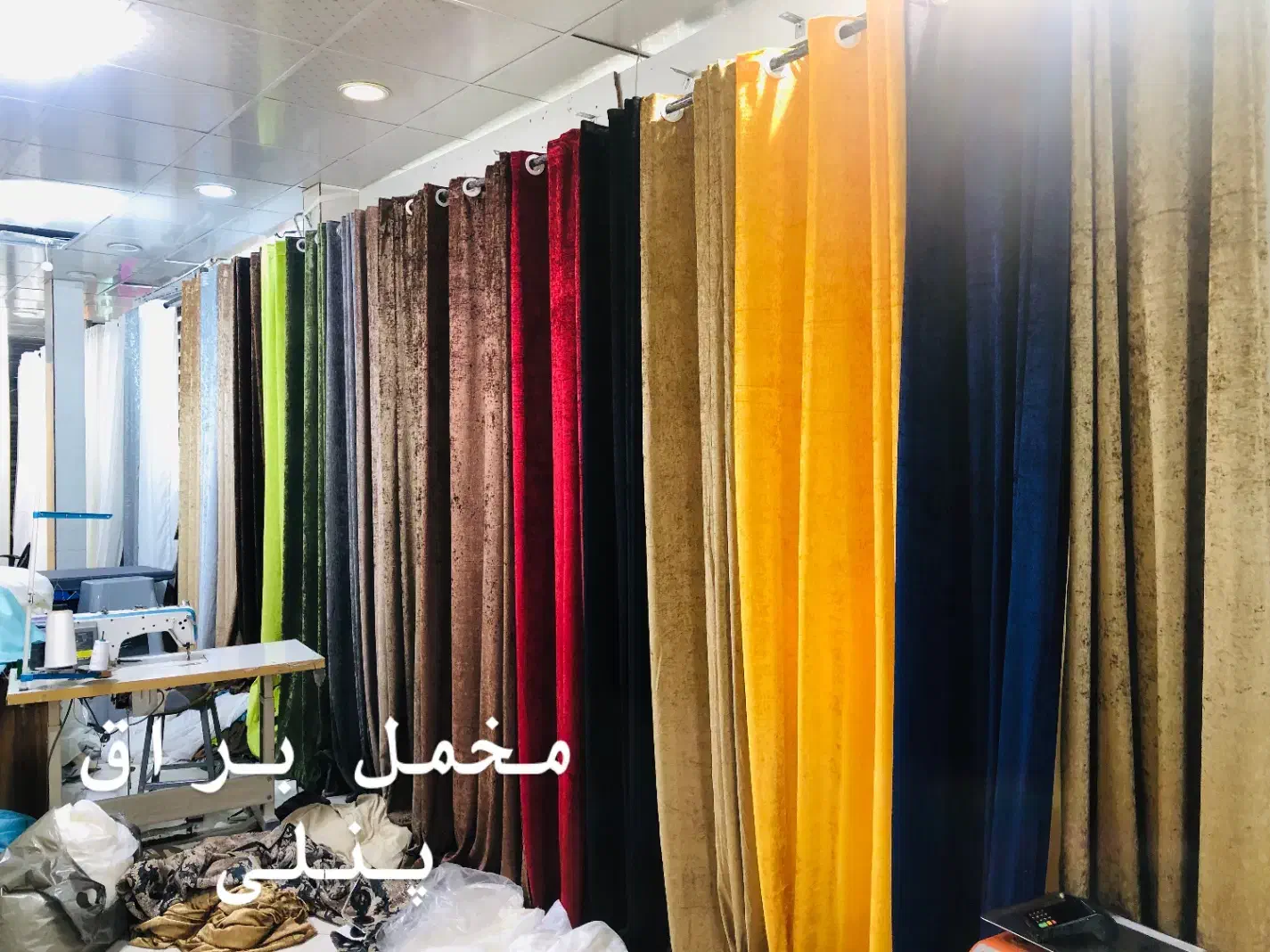 پرده آماده پانچ و مینیمال ماهتک|پرده، رانر، رومیزی|نسیمشهر, |دیوار