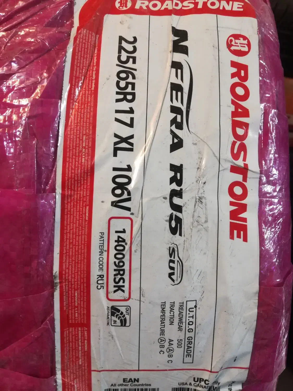 لاستیک چری تیگو توسان سانتافه تویوتا رافور سایز 17|قطعات یدکی و لوازم جانبی|اصفهان, ملک‌شهر|دیوار