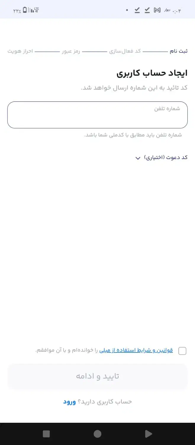 هدیه دعوت|کارت هدیه و تخفیف|لردگان, |دیوار