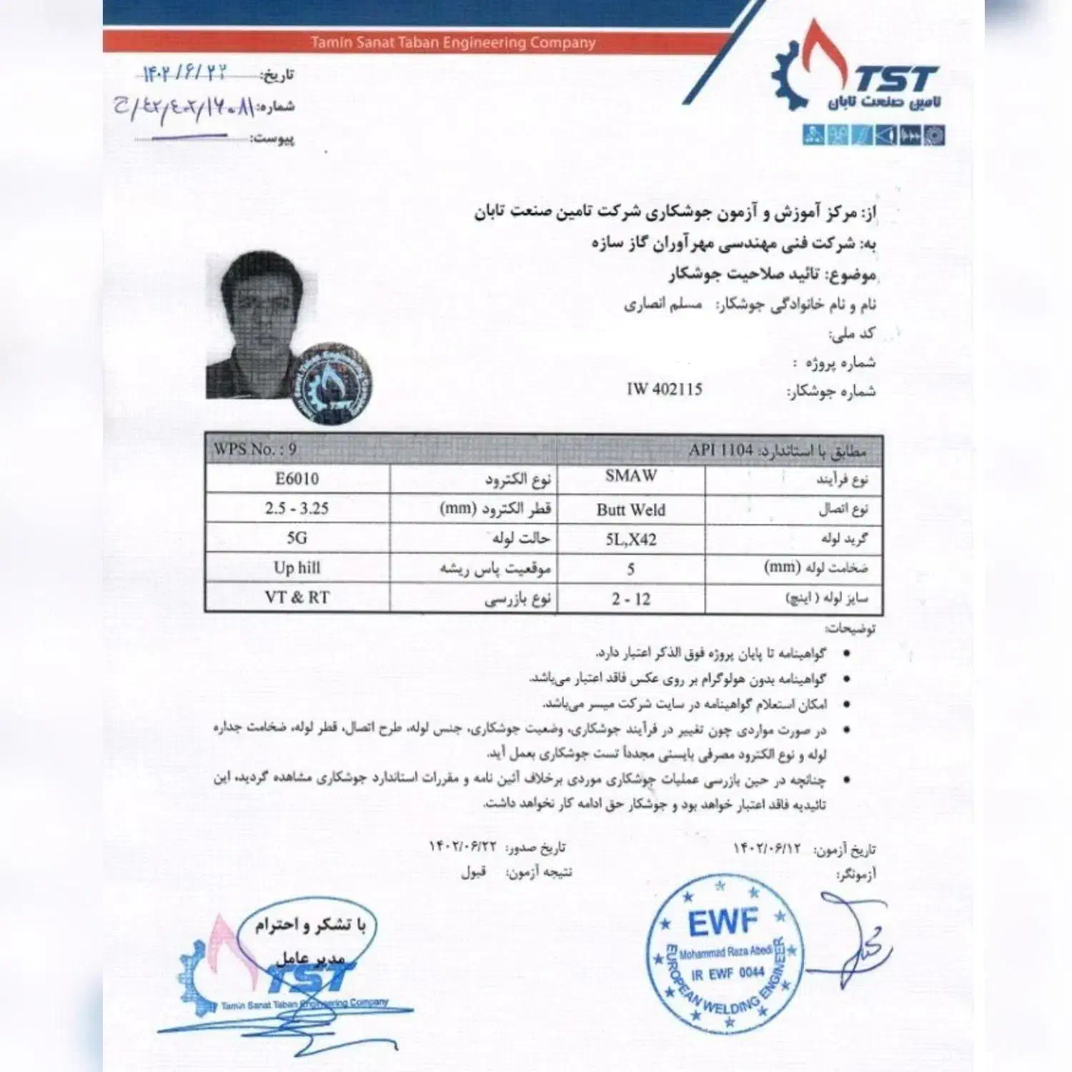 لوله کشی آب گاز تعمیر خطوط لوله شیر کنتور علمک|خدمات پیشه و مهارت|تهران, قیطریه|دیوار