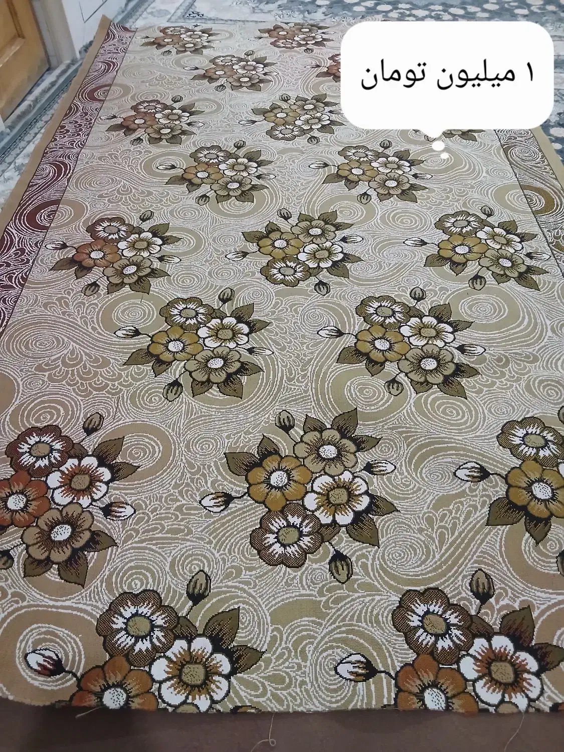 قالی و گلیم|فرش|نجف‌آباد, مزرعه طالب|دیوار