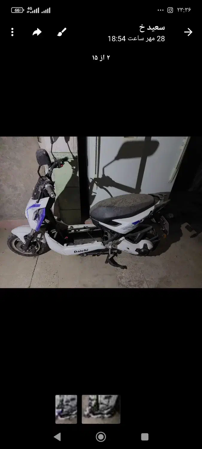 موتور برقی دایچی 3500|موتورسیکلت|بجنورد, |دیوار