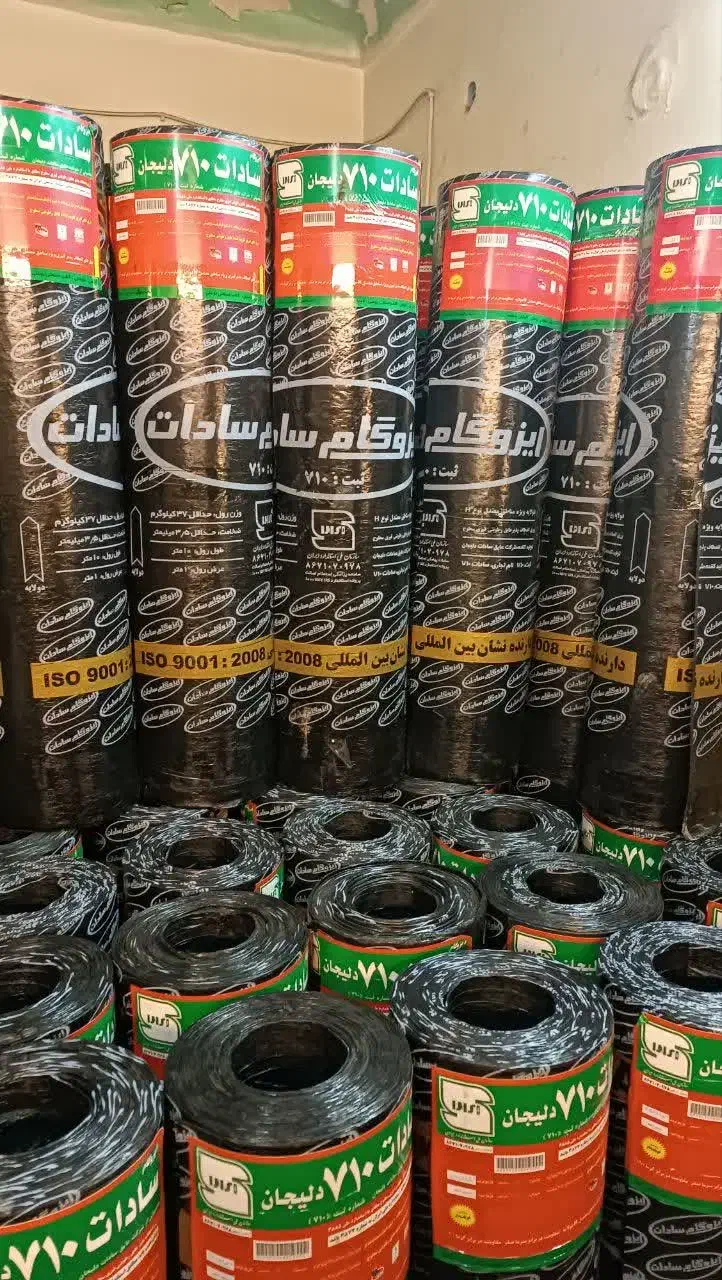 ایزوگام دلیجان|مصالح و تجهیزات ساختمان|آران و بیدگل, |دیوار