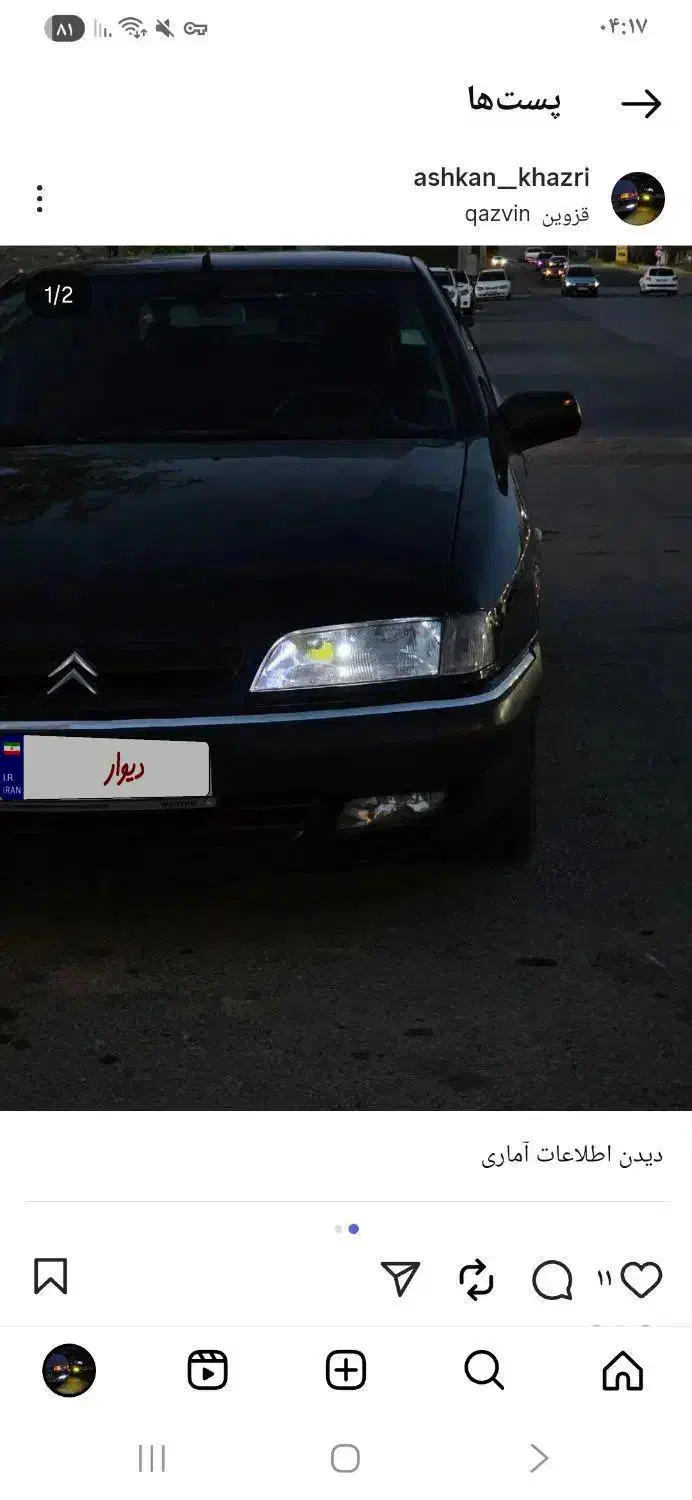 زانتیا ۲۰۰۰مشکی مدل ۸۵|خودرو سواری و وانت|قزوین, |دیوار