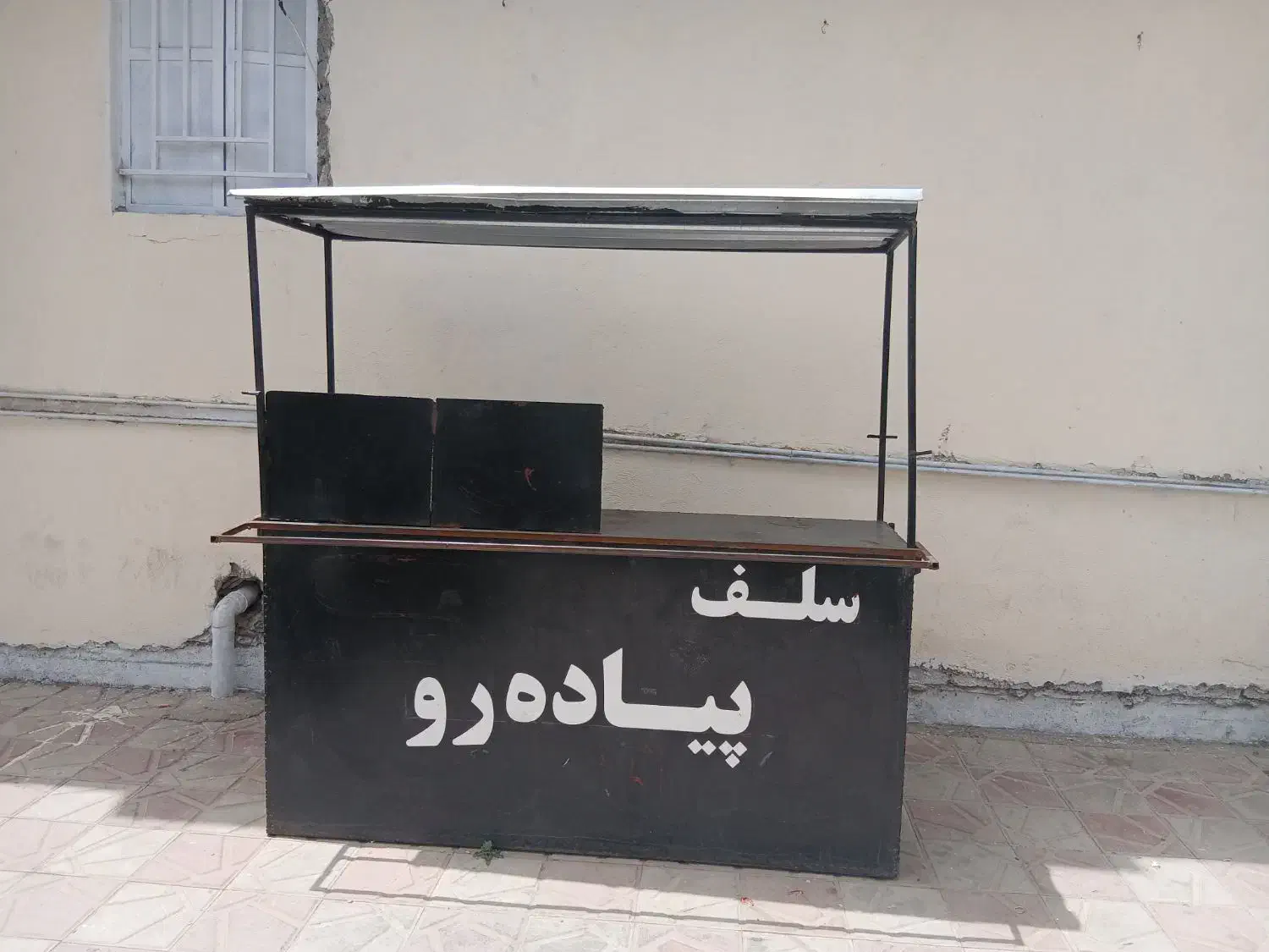 فروشی|کافی‌شاپ و رستوران|بهبهان, |دیوار