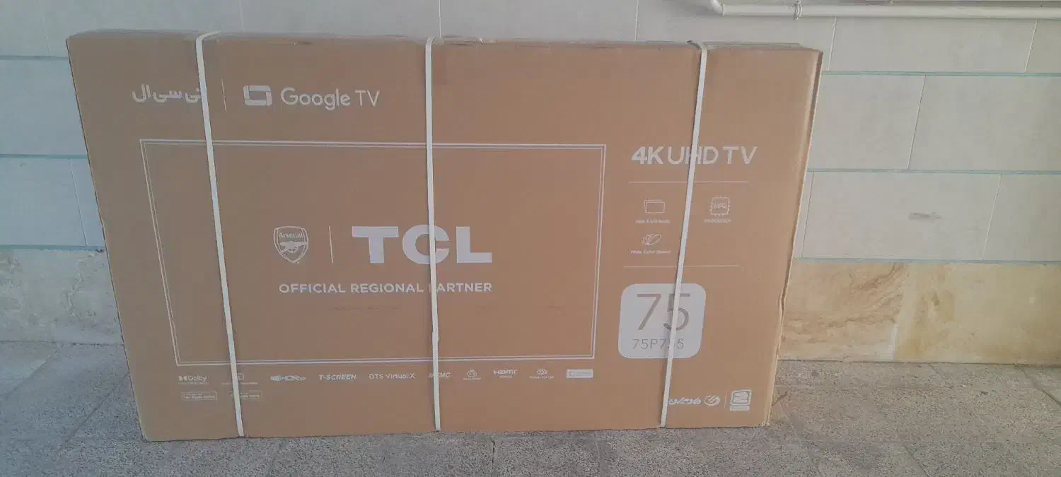 تلویزیون ۷۵ اینچ|تلویزیون و پروژکتور|تهران, خرمشهر|دیوار