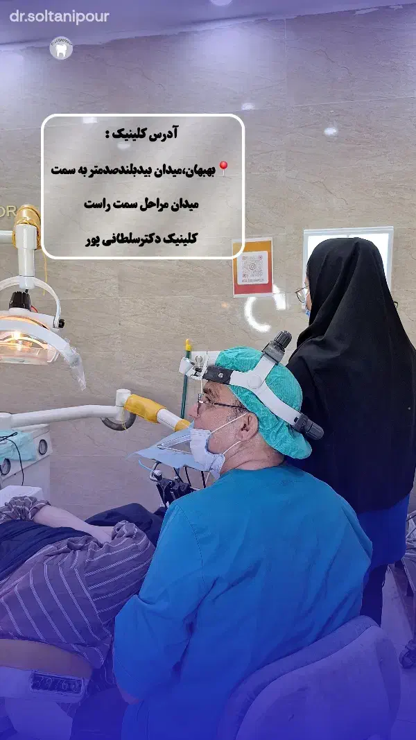 تخفیف۳۰درصدپاییزه جرم گیری کشیدن ترمیم|خدمات آرایشگری و زیبایی|دهدشت, |دیوار