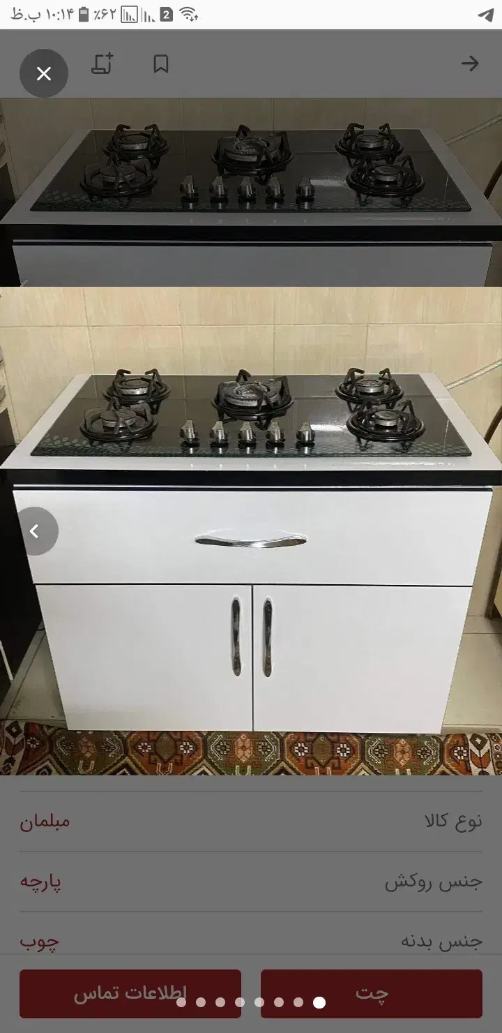 گاز صفحه ای نو نو|اجاق گاز و لوازم برقی پختوپز|بروجرد, |دیوار