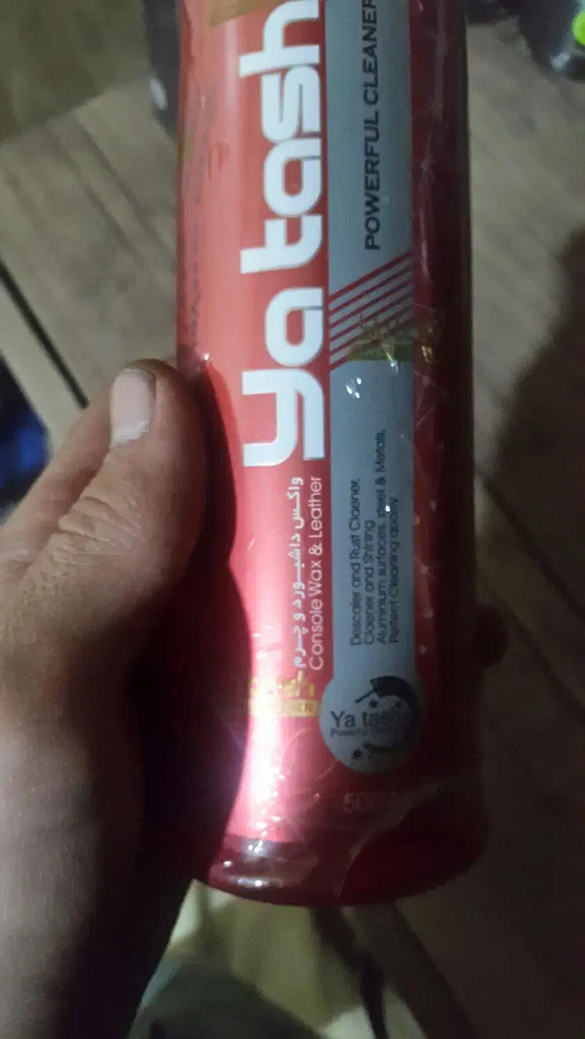 نانو واکس متور شویی|مواد شوینده و دستمال کاغذی|قرچک, باقرآباد|دیوار