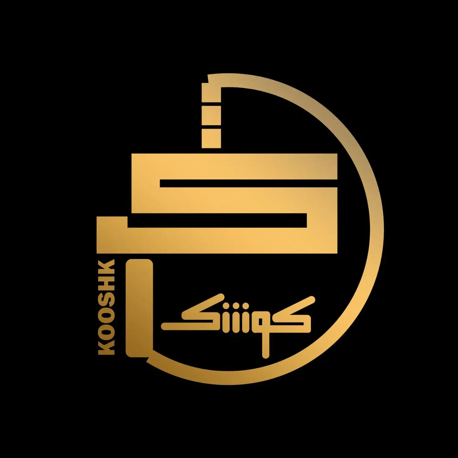 زمین 152متری پل سنگی|فروش زمین و ملک کلنگی|سرپل ذهاب, |دیوار