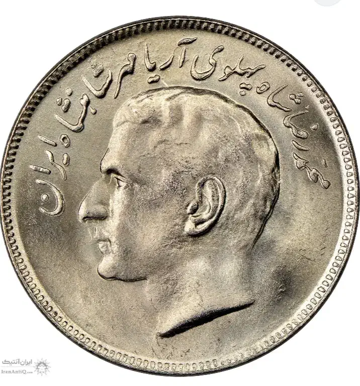 سکه 10 ریالی شاهنشاه ایران ده تا فقط۴۰۰ تومان|کلکسیون سکه، تمبر، اسکناس|اراک, |دیوار