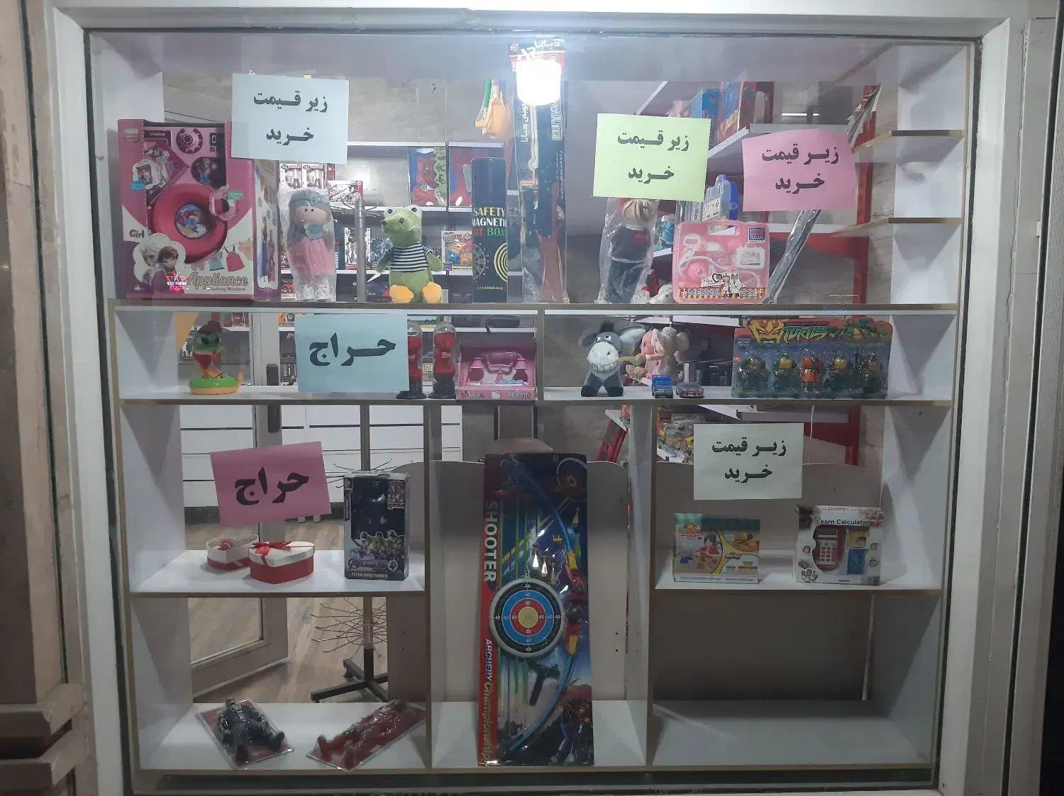 دکور مغازه|فروشگاه و مغازه|محمدشهر, محمدشهر|دیوار