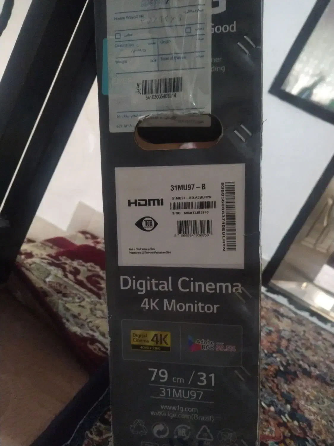 مانیتور حرفه ای LG|قطعات و لوازم جانبی رایانه|مشهد, خرمشهر|دیوار