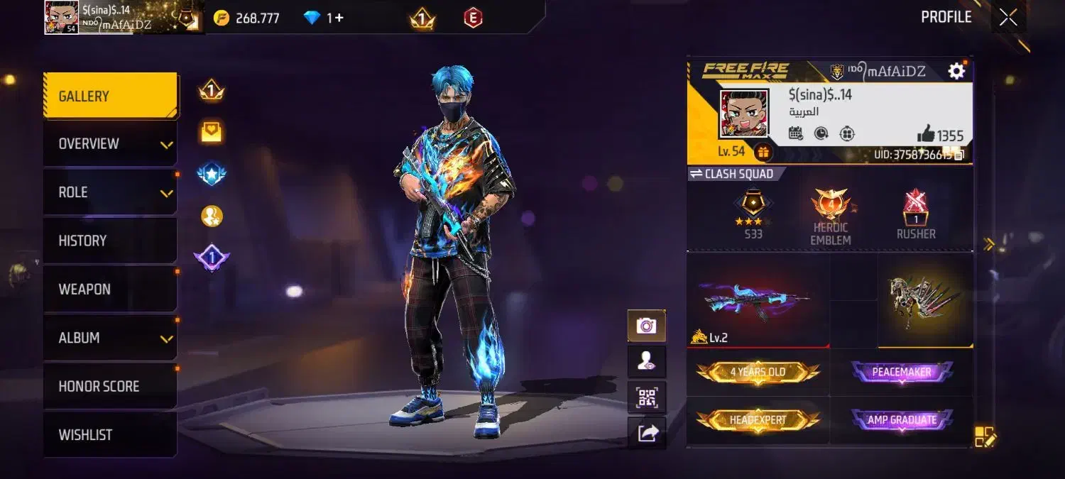 اکانت فری فایر|کنسول، بازی ویدئویی و آنلاین|اندیشه, اندیشه فاز ۱|دیوار