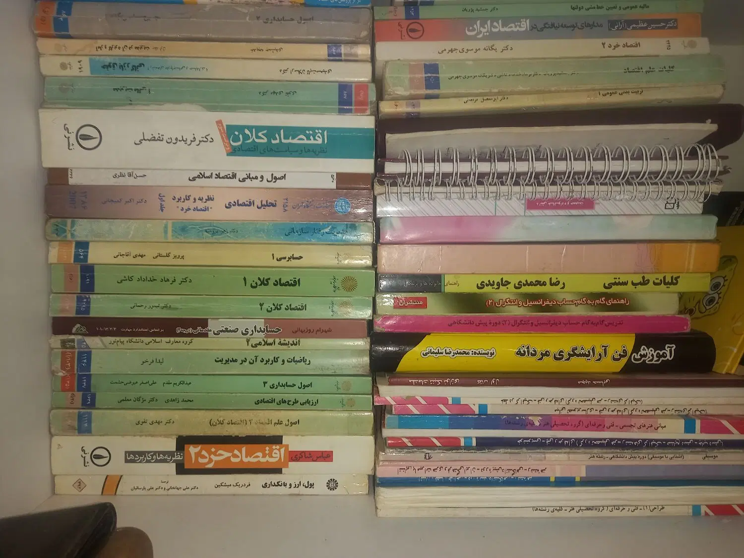 کتاب|کتاب و مجله ادبی|نجف‌آباد, جعفرآباد|دیوار