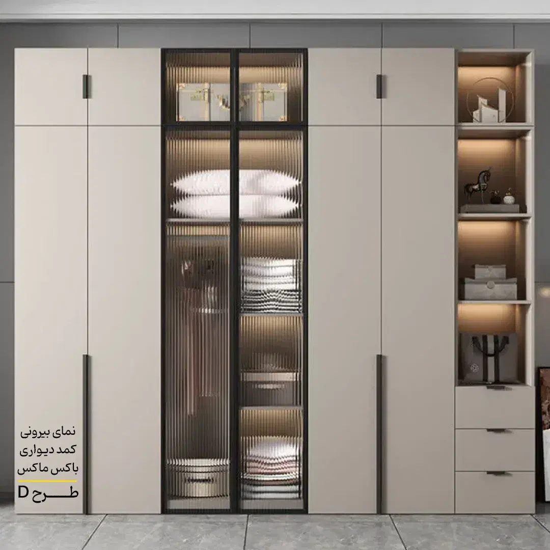 کابینت کمد دیواری شرایطی|کتابخانه، شلف، قفسههای دیواری|خرمآباد, |دیوار