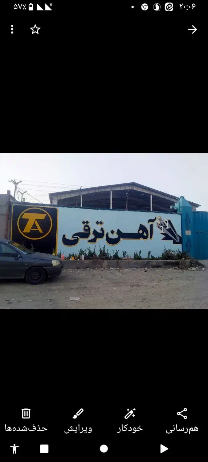 دیوار نویسی.وتبلیغات محیطی|خدمات پیشه و مهارت|مشهد, فارغ التحصیلان|دیوار