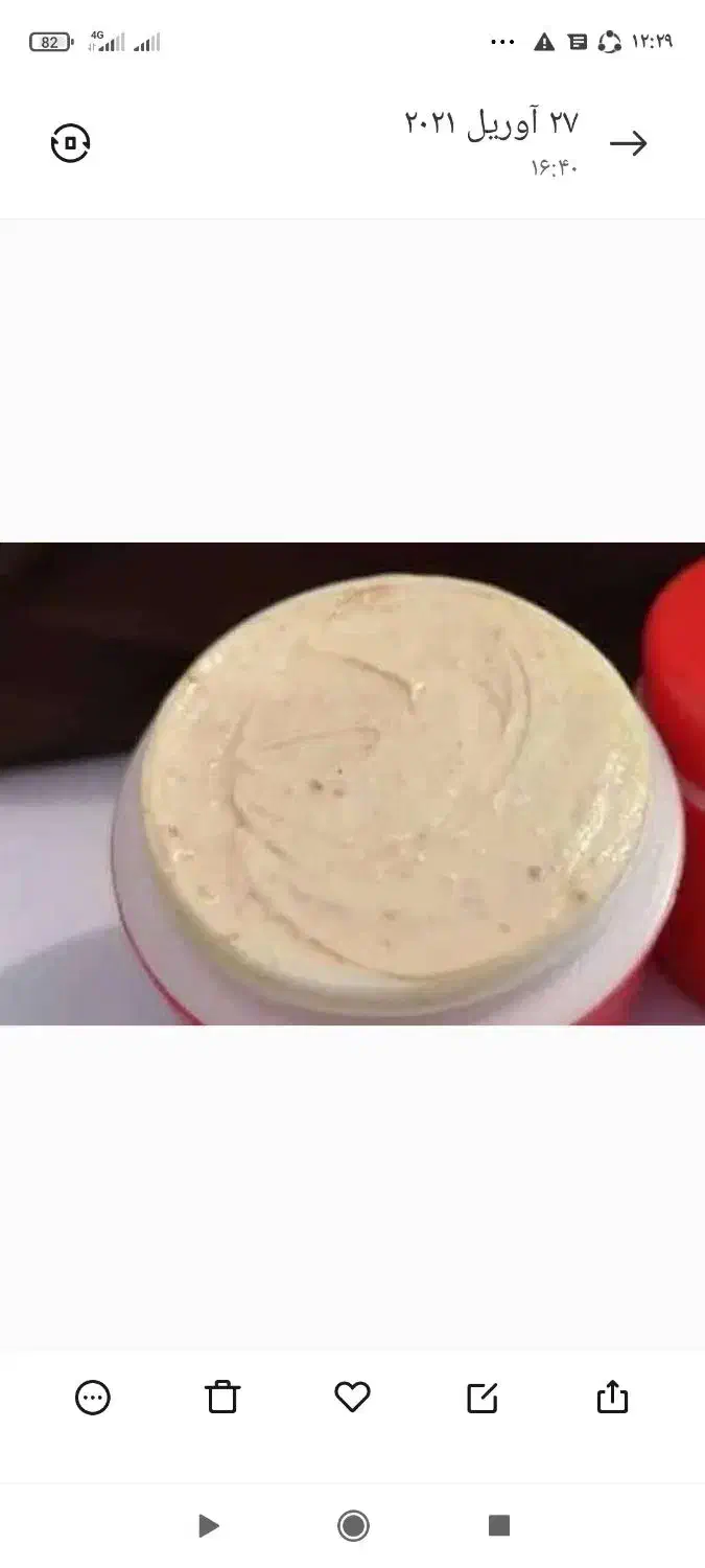 ضدلک ضدجوش قوی|آرایشی، بهداشتی، درمانی|لامرد, |دیوار