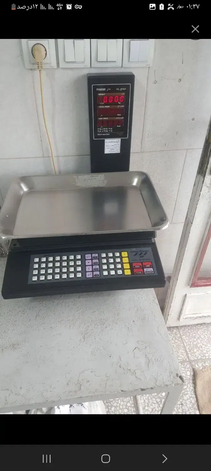 فروش ترازو مدل پند|فروشگاه و مغازه|همدان, |دیوار
