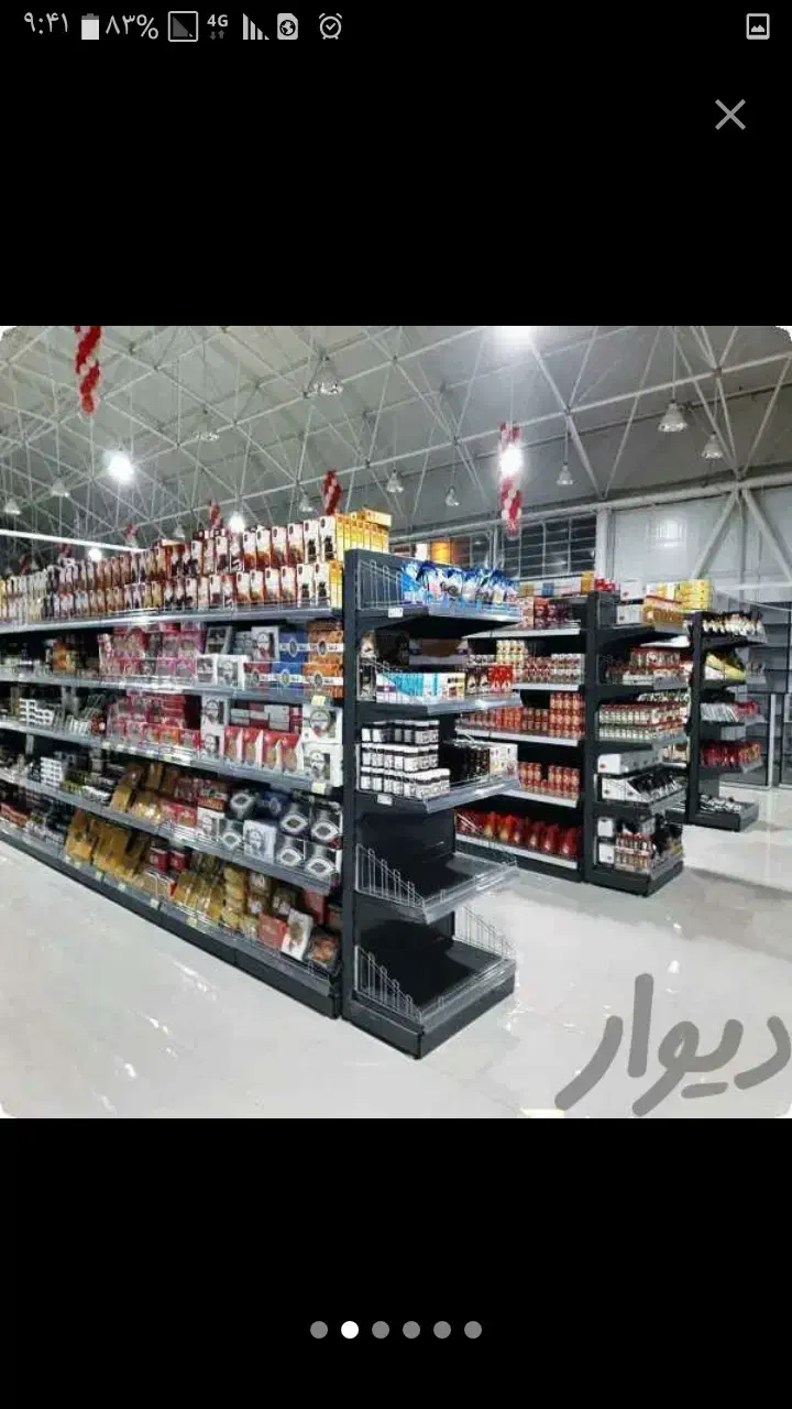 نیروی چیدمان و نظافت سوپرمارکت شیفت عصر.هشت میلیون|استخدام خدمات فروشگاه و رستوران|کرمان, |دیوار