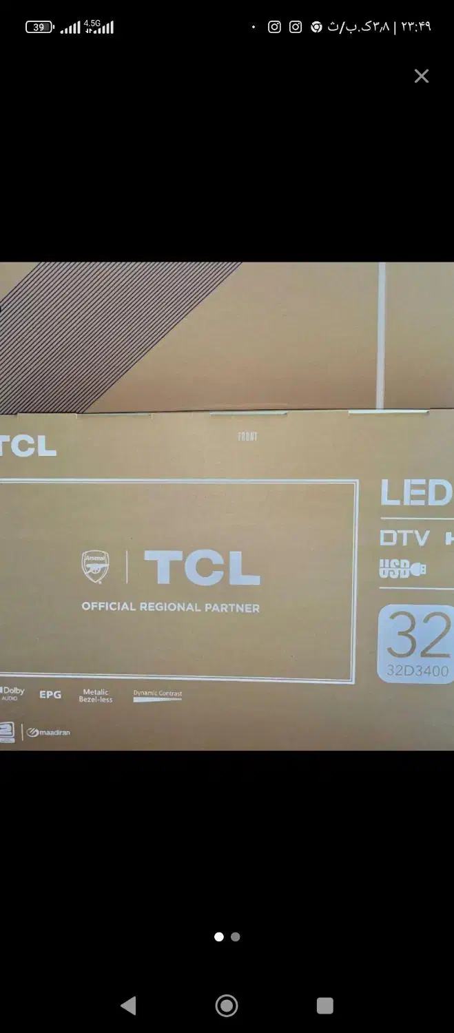 LED تی سی ال|تلویزیون و پروژکتور|کرمان, |دیوار