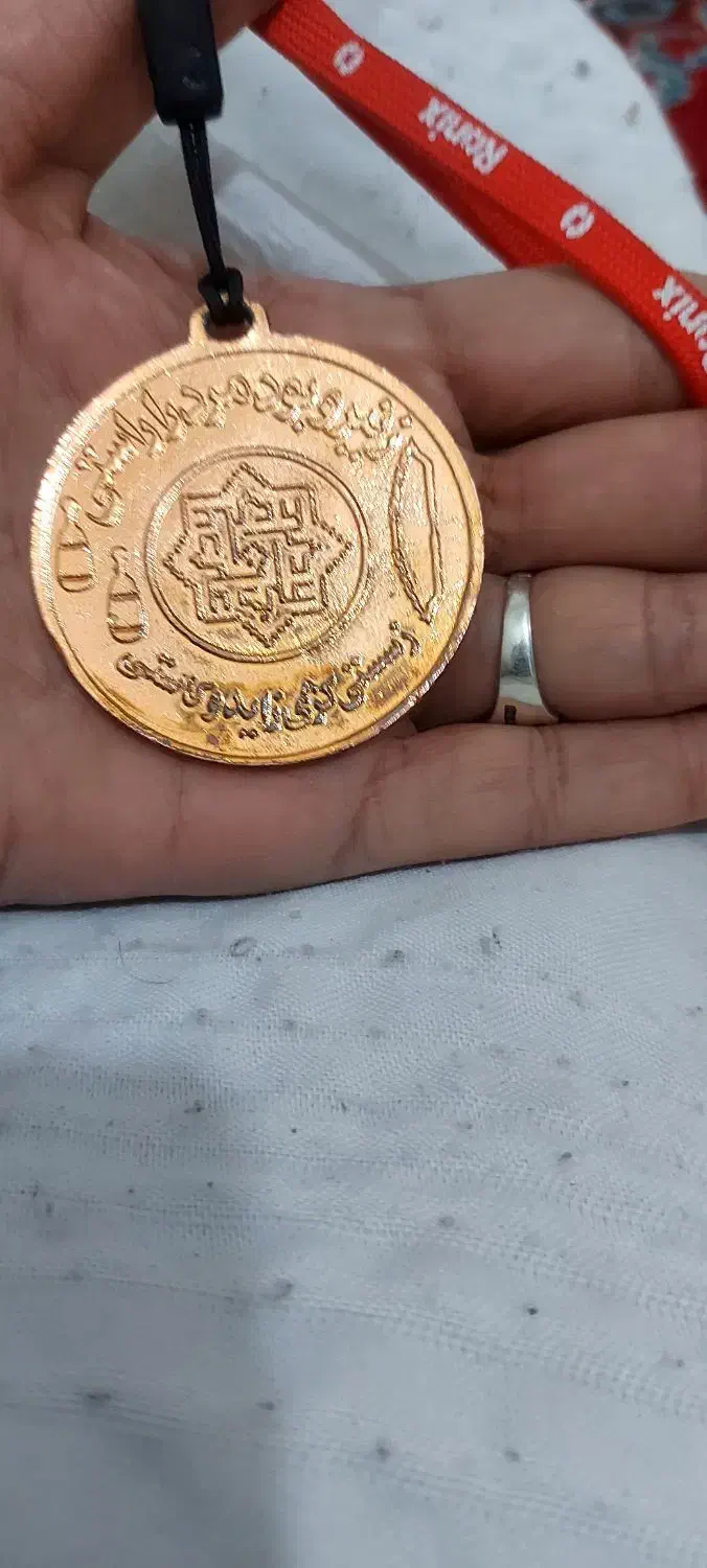 دوعدد مدال یکی مال زورخانه است یکی جمهوری فروشی|بدلیجات|رفسنجان, |دیوار